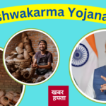 PM Vishwakarma Yojana 2024 online apply