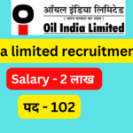 oil india limited recruitment 2024