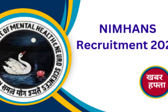 NIMHANS Recruitment 2024