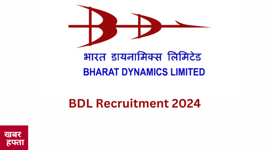 BDL Recruitment 2024