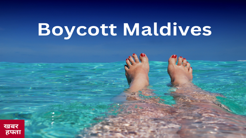 boycott maldives - आखर क्यों Maldives के खिलाफ हो गया पूरा Bollywood, घूमने जाया करते थे स्टार वहा