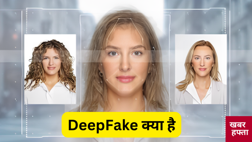 DeepFake in hindi