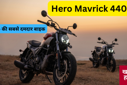 Hero Mavrick 440