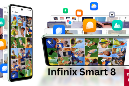 Infinix Smart 8