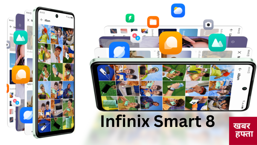 Infinix Smart 8