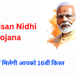 PM Kisan Nidhi Yojana