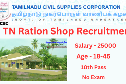 TN Ration Shop Recruitment