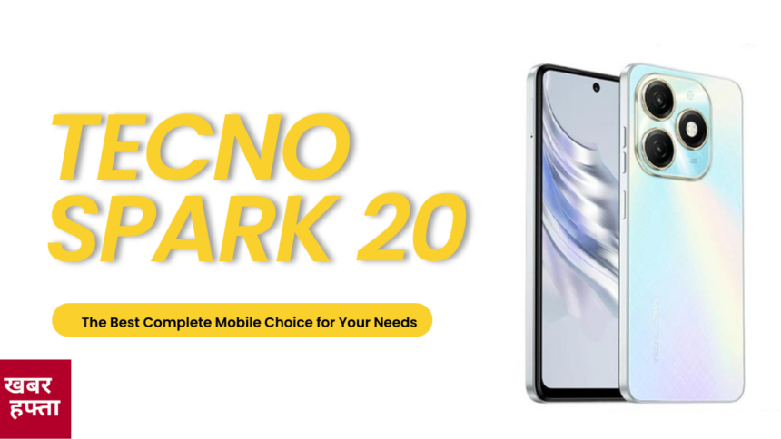 tecno spark 20 release date