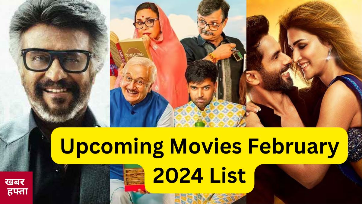 February 2024 Bollywood Movies Release Date फरवरी में आने वाली है यह