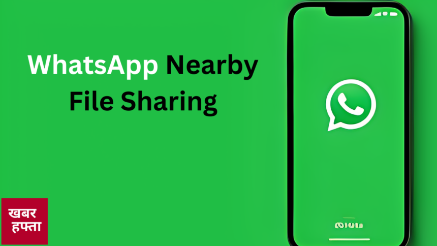 WhatsApp Nearby File Sharing