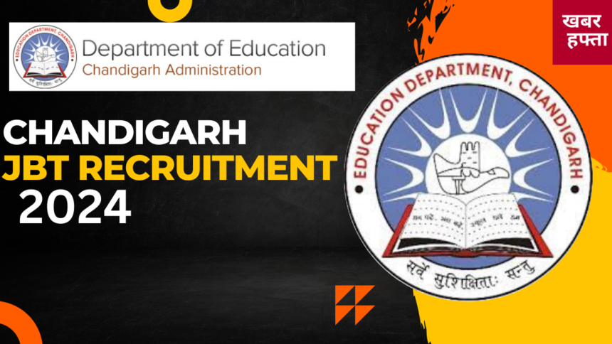 Chandigarh JBT Recruitment 2024