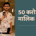 carryminati success story in hindi