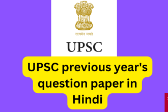 upsc previous year question paper in hindi