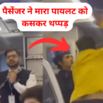 Passenger slaps pilot in IndiGo flight