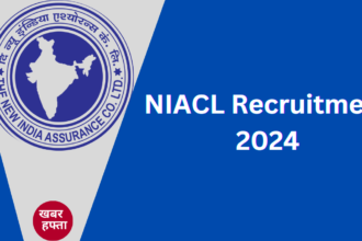 NIACL Recruitment 2024