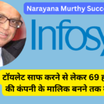 Narayana Murthy Success Story