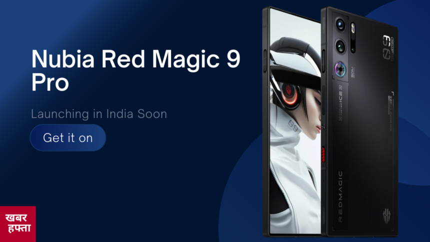 Nubia Red Magic 9 Pro