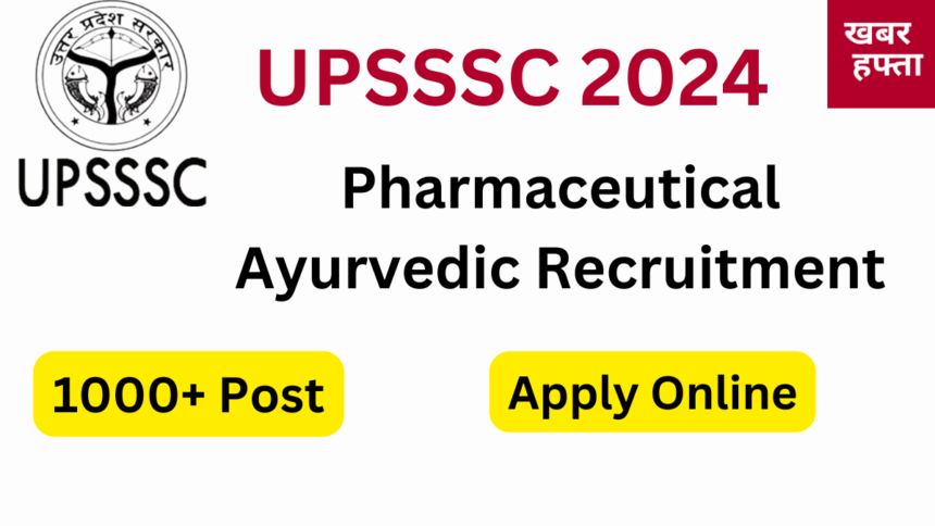 Up Ayurvedic Recruitment