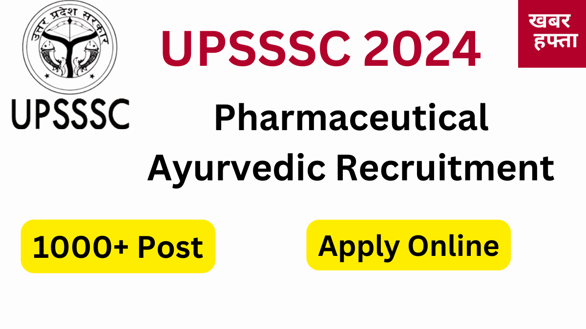 Up Ayurvedic Recruitment 2024 UP   UPSSSC 2024 