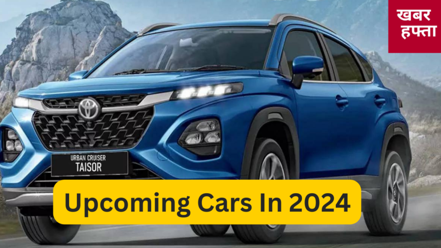 Upcoming Cars In 2024