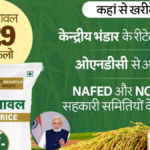 bharat rice yojana